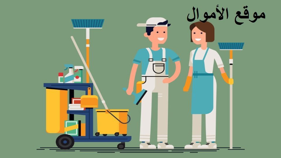 دليلك الشامل لاختيار أفضل شركات تنظيف في السعودية